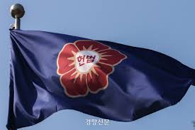 검찰