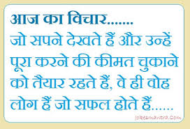 Funny Quotes On Love In Hindi | Complication Quotes via Relatably.com