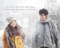 Image of One Day (2016) movie poster
