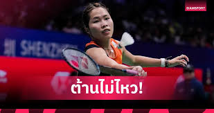 Siamsport - News update
