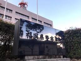西日本新聞me - News update