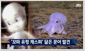 꼬마유령 캐스퍼에 대한 이미지 검색결과