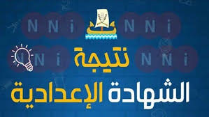 السبورة - News update