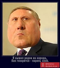 Ефремов: С оппозицией установлен "хрупкий контакт" - Цензор.НЕТ 6252