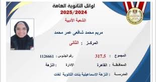 اليوم السابع - News update