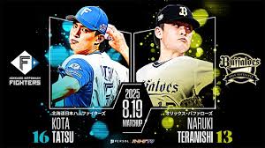 パ・リーグ.com - News update