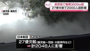 News source: Yahoo!ニュース