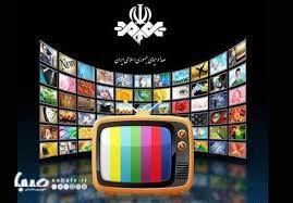 فیلم‌های آخر هفته تلویزیون