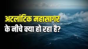 समुद्र के भीतर बढ़ती गर्मी ने बढ़ाई वैज्ञानिकों चिंता, सतह पर शांत नीचे मच रही है हलचल!