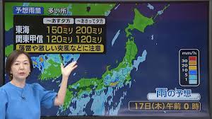 日テレNEWS NNN - News update