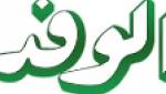 نافذة على العالم حوادث زوج
