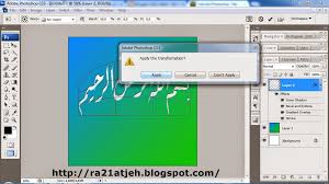 Hasil gambar untuk cara membuat kaligrafi arab dengan photoshop