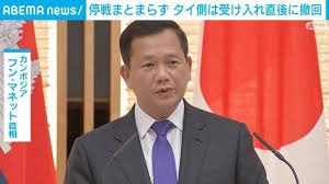 News source: Yahoo!ニュース