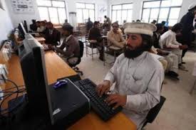 افغانستان