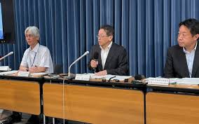 日本経済新聞 - News update
