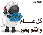 الجيريا