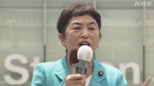 NHK - News update