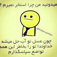 خدای جذابیــــــــــــــــــــت 