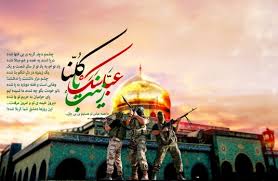 Image result for ‫حرم حضرت زینب‬&lrm;