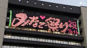Yahoo!ニュース - News update