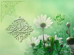 Image result for ‫امام زمان /عکس‬‎