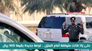 saudia-servics.net - News update