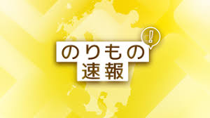 西日本新聞me - News update