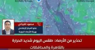 اليوم السابع - News update