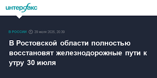 Интерфакс - News update