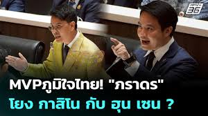 pptvhd36.com - News update