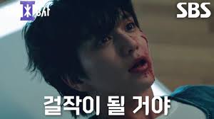 재벌형사