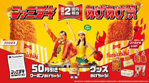 Yahoo!ニュース - News update
