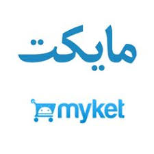 نتیجه تصویری برای مایکت