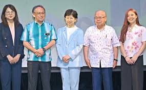 沖縄タイムス社 - News update