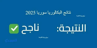 اقرأ 24 - News update