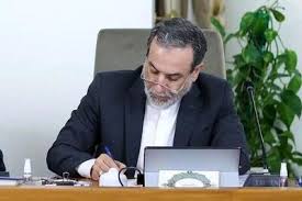 شمخانی