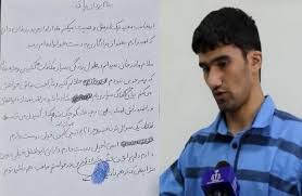 «فقط یک سؤال در ذهنمه؛ چرا؟»؛ آخرین وصیت کارگر ۲۵ ساله‌ای که در مشهد اعدام شد