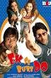 Ek Se Bure Do (2009)