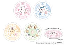グルメ Watch - News update