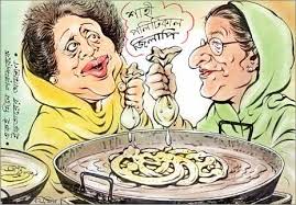 Image result for bangla funny comments
