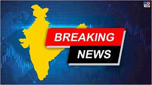 आज की ताजा खबर LIVE: पद्म पुरस्कार 2026 का किया गया ऐलान