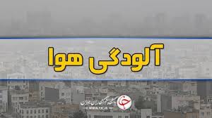 قصه ادامه‌دار آلودگی هوا در خوزستان؛ ۱۵ شهر در وضعیت ناسالم