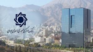 بانک مرکزی: دخالتی در انتخاب شرکت فناوری اطلاعات چهار بانک نداشته‌ایم