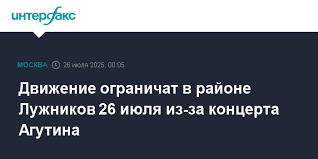 Интерфакс - News update