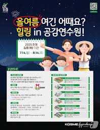 뉴스1 - News update