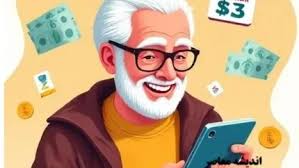 پرداخت معوقات بازنشستگان تامین اجتماعی