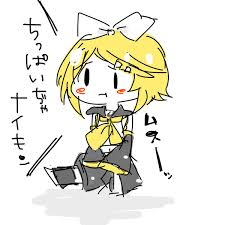 Résultat de recherche d'images pour "ちっぱい"