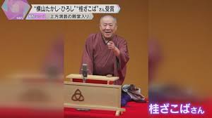 Yahoo!ニュース - News update