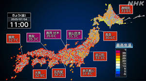 NHK - News update