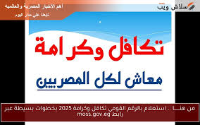 سلاش ويب - News update